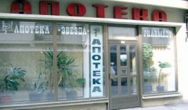 Zvornik: Raspored rada apoteka